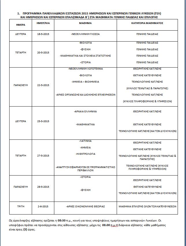 programma 1