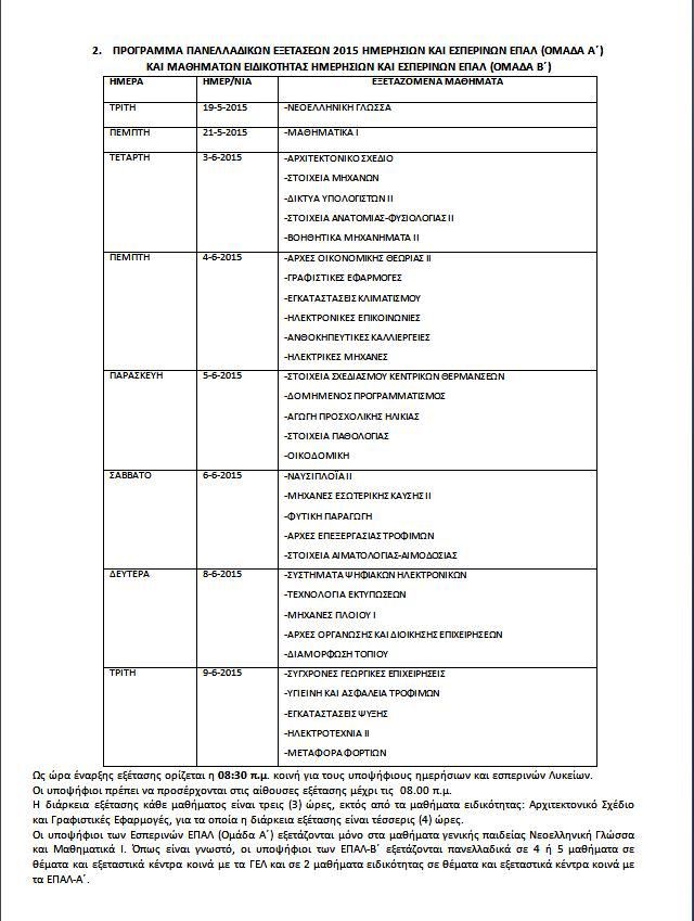 programma 2