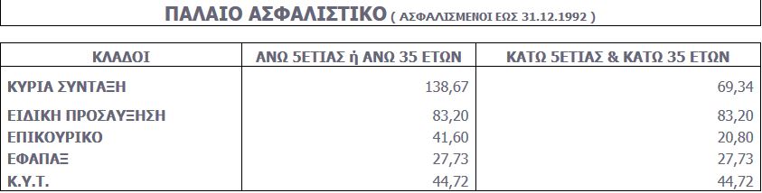 11 1 2017 TSMEDE 2