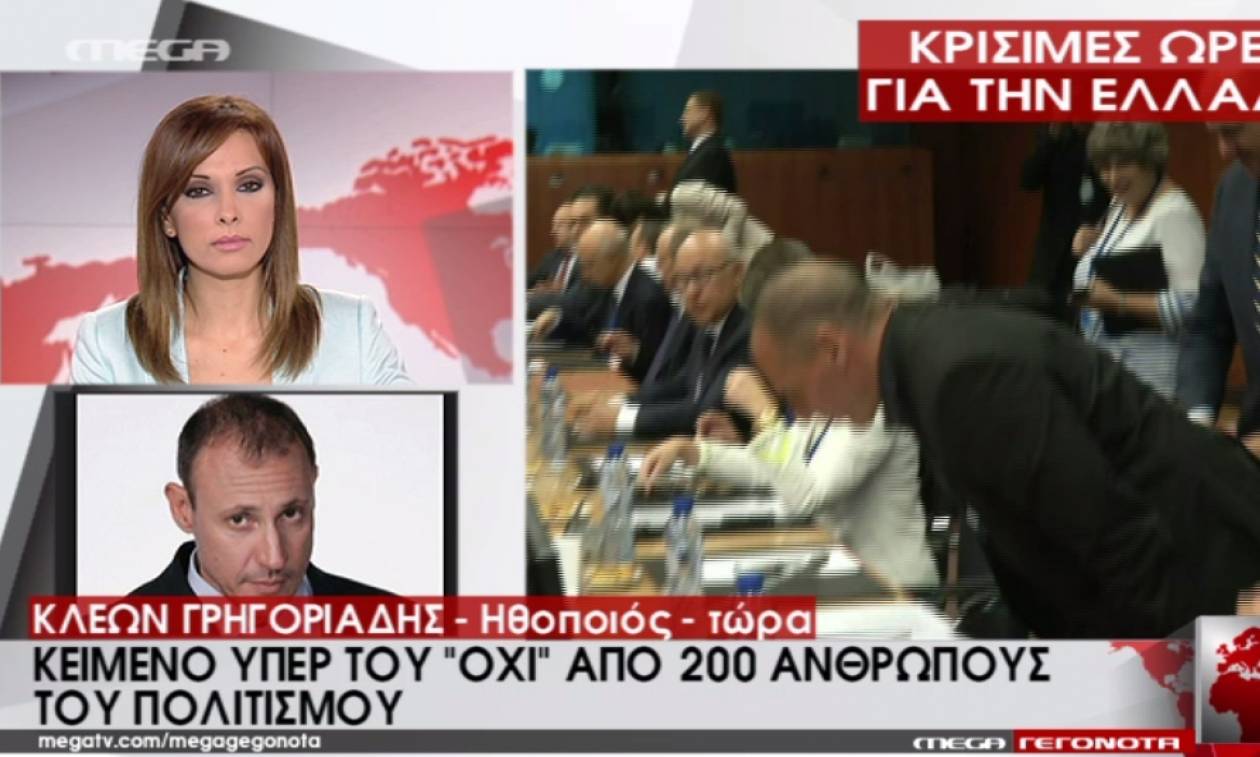 Κλέων Γρηγοριάδης: Ο ηθοποιός ξεφτίλισε το MEGA on air και η Σαράφογλου τον έκλεισε! (vid)
