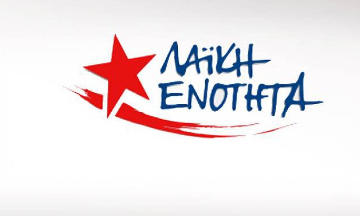 Εκλογές 2015 – ΛΑΕ για Δραγασάκη: Μιλάει σε μία γλώσσα που προσομοιάζει με εκείνη των δανειστών