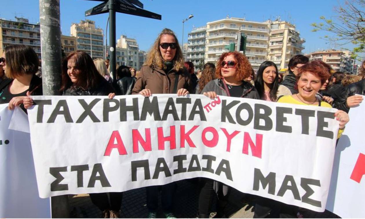 Αποτέλεσμα εικόνας για ΔΙΑΜΑΡΤΥΡΙΑ