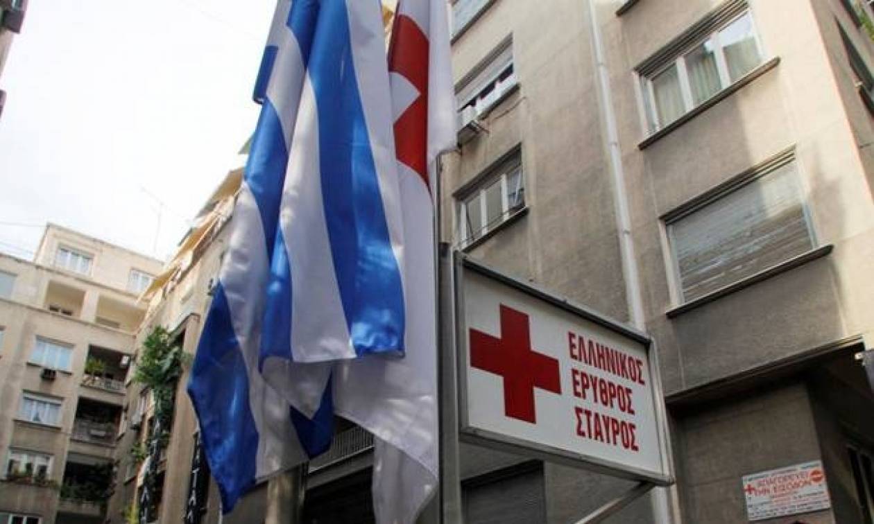 Εκδήλωση εορτασμού των 139 χρόνων του Ελληνικού Ερυθρού Σταυρού 