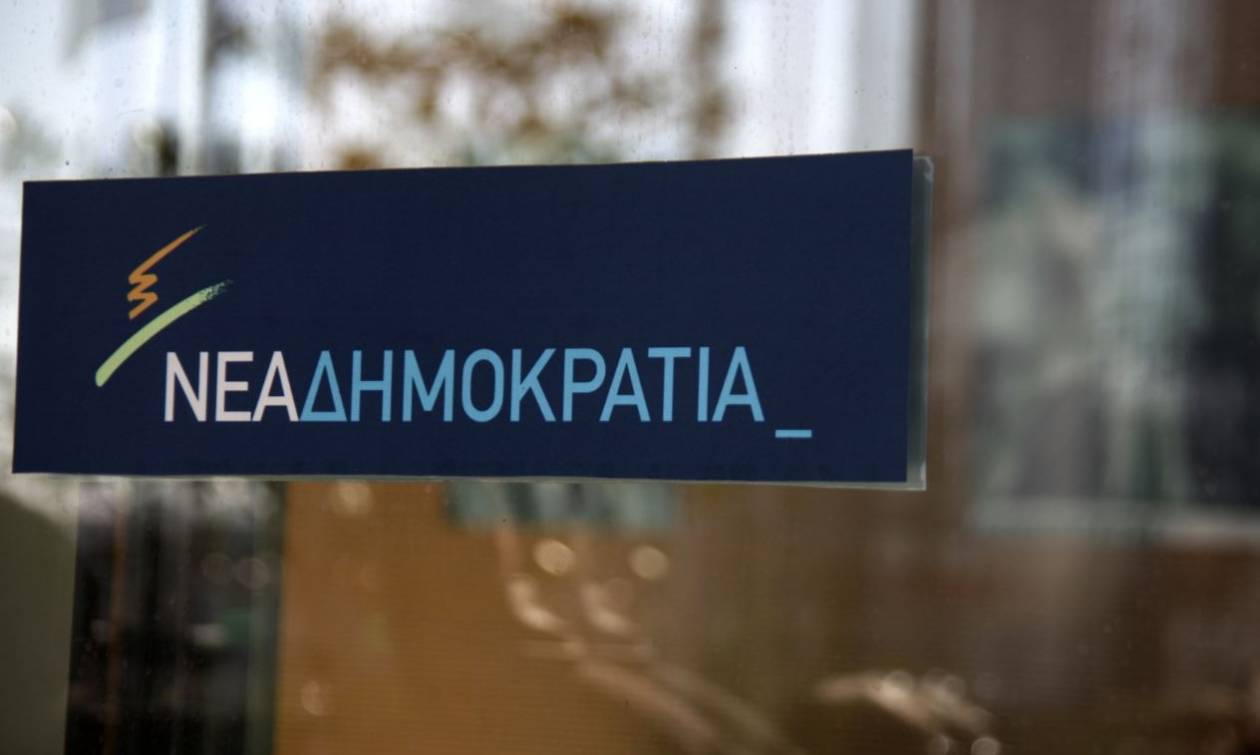 Νεα Δημοκρατία: Ο Τσίπρας συνεχίζει να οδηγεί τη χώρα σε έναν κατήφορο