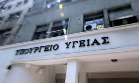 Αποτέλεσμα εικόνας για υπουργείο υγείας