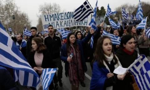 Πάτρα: Συλλαλητήριο για το όνομα των Σκοπίων μέσω facebook