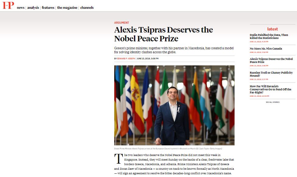 https://cdn1.bbend.net/images/news/2018/06/16/tsipras-nobel.JPG