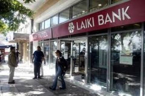 Αποτέλεσμα εικόνας για Κύπρος: Αναβλήθηκε για τις 17 Ιανουαρίου η δίκη για την πρώην Λαϊκή Τράπεζα