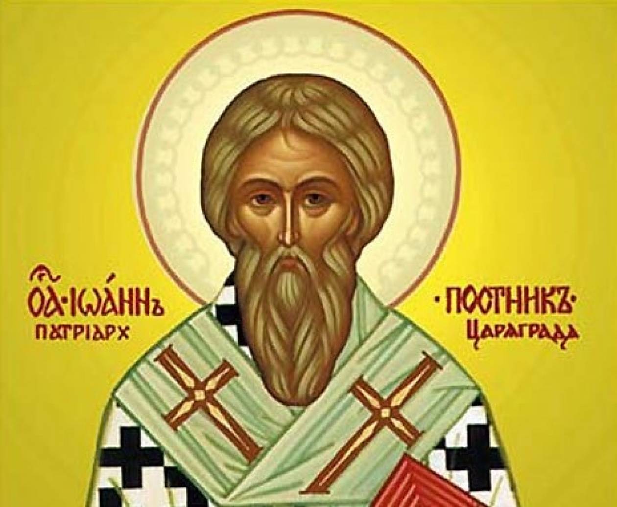 Risultati immagini per Άγιος Ιωάννης ο Νηστευτής, Πατριάρχης Κωνσταντινούπολης