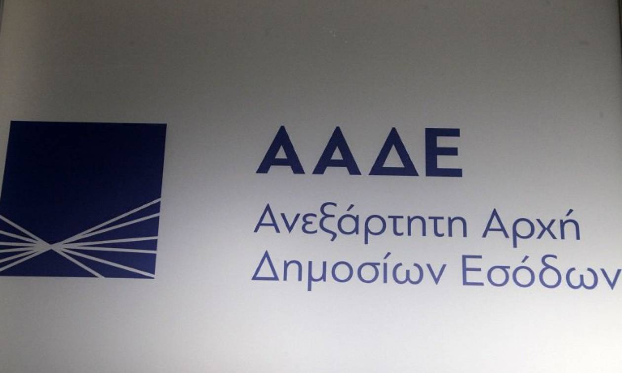 Î‘Ï€Î¿Ï„Î­Î»ÎµÏƒÎ¼Î± ÎµÎ¹ÎºÏŒÎ½Î±Ï‚ Î³Î¹Î± Î ÏŽÏ‚ Î· Î‘Î‘Î”Î• ÎµÏ€Î¹Ï‡ÎµÎ¹ÏÎµÎ¯ Ï„Î· Ï†Î¿ÏÎ¿Î»Î¿Î³Î¹ÎºÎ® ÏƒÏ…Î¼Î¼ÏŒÏÏ†Ï‰ÏƒÎ· Ï„Ï‰Î½ Ï„Î¿Ï…ÏÎ¹ÏƒÏ„Î¹ÎºÏŽÎ½ ÎµÏ€Î¹Ï‡ÎµÎ¹ÏÎ®ÏƒÎµÏ‰Î½