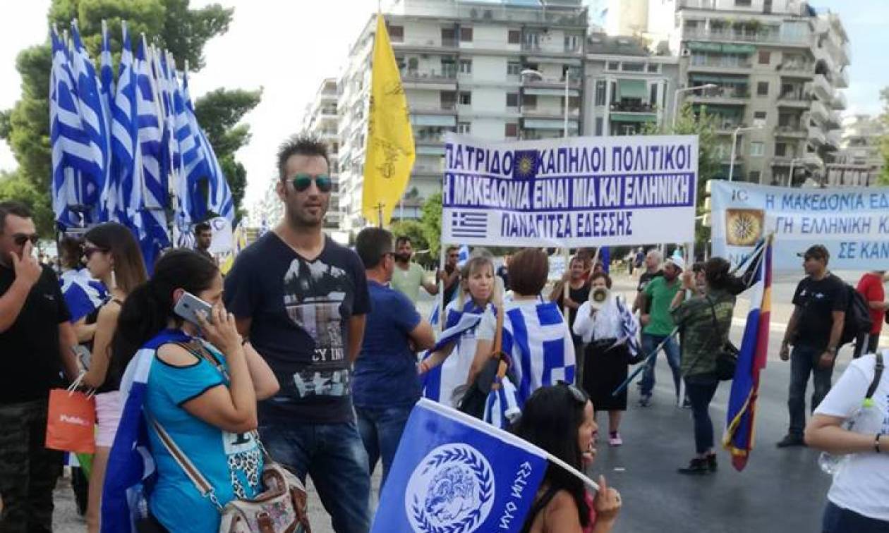 Î”Î•Î˜ 2018 - Î”ÎµÎ¯Ï„Îµ LIVE Ï„o Î¼ÎµÎ³Î±Î»ÎµÎ¹ÏŽÎ´ÎµÏ‚ ÏƒÏ…Î»Î»Î±Î»Î·Ï„Î®ÏÎ¹Î¿ Î³Î¹Î± Ï„Î· ÎœÎ±ÎºÎµÎ´Î¿Î½Î¯Î± Î¼Î±Ï‚