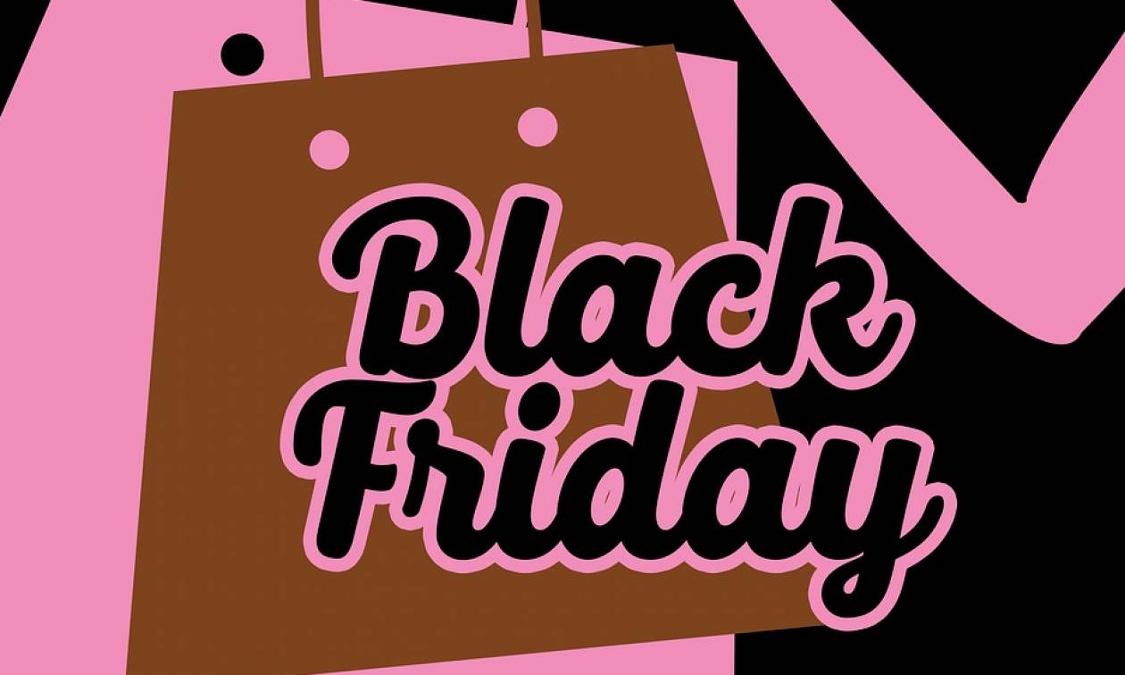 Black Friday 2018: «Φεύγουν» οι εκπτώσεις, και έρχεται η... Μαύρη Παρασκευή!